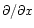 $\partial/\partial x$