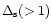 $\Delta_{\rm s}(>1)$