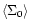 $\langle \Sigma_{0}\rangle$