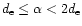 $d_{\rm e}\le\alpha<2d_{\rm e}$