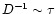 $D^{-1}\sim\tau$