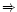 $\Rightarrow$