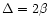 $\Delta=2\beta$