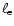 $\ell_{\rm e}$