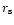 $r_{\rm s}$