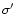 $\sigma^{\prime}$