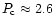 $P_{\rm c}\approx 2.6$