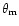 $\theta_{\rm m}$