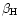 $\beta_{\rm H}$