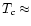 $T_c \approx$