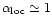 $\alpha_{\rm loc}\simeq 1$