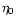 $\eta_0$